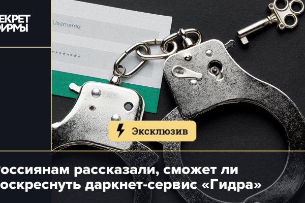 Кракен вывод средств