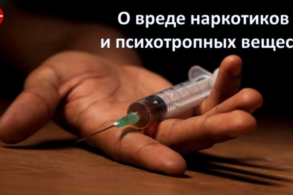 Кракен маркетплейс реклама текст