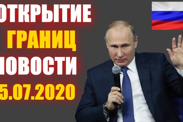Как восстановить пароль на кракене