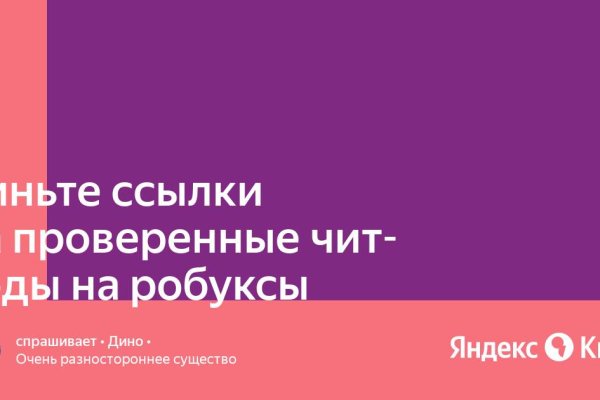 Кракен сайт даркнет