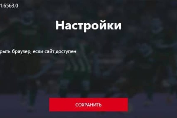 Kraken ссылка krakentor site