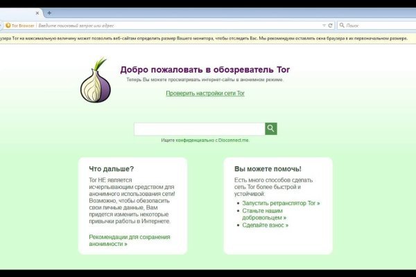 Кракен маркет свежие ссылки