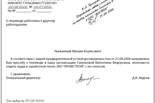 Кракен 16 at