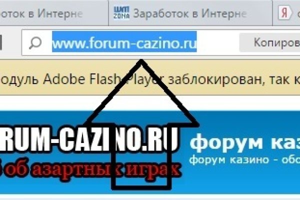 Craken что это