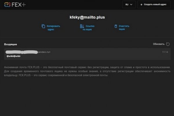 Кракен вход ссылка kraken torion net