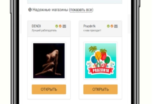 Ссылки зеркала на kraken