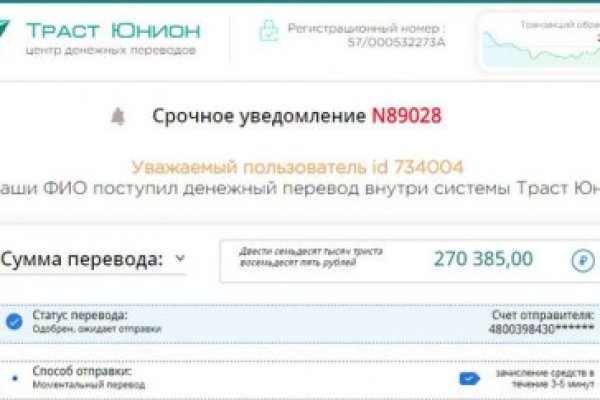 Что продают на сайте кракен