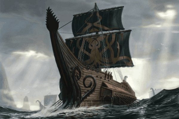 Kraken 5at