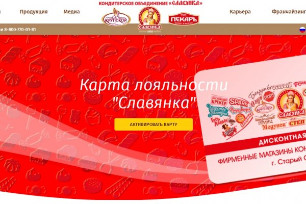 Кракен найдется все