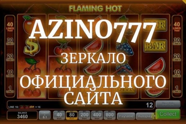 Кракен найдется все