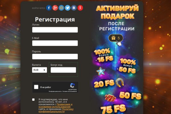 Кракен сегодня сайт зеркало