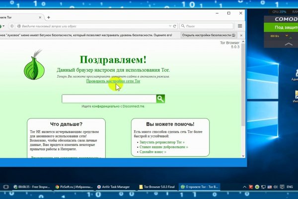 Kraken ссылка зеркало официальный