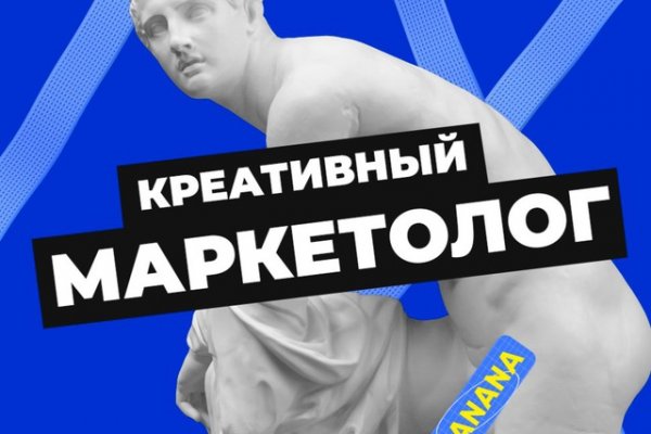 Кракен маркетплейс что это