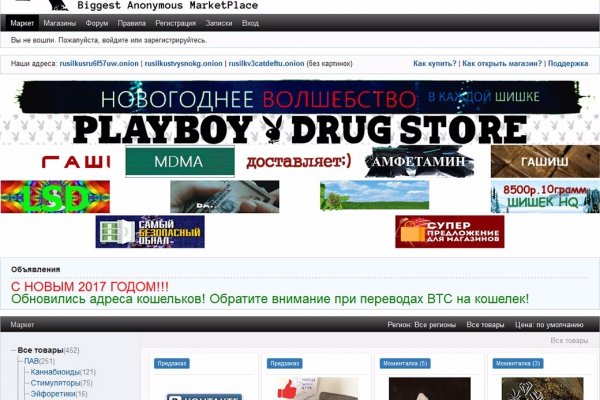 Kraken зеркала gigageek ru