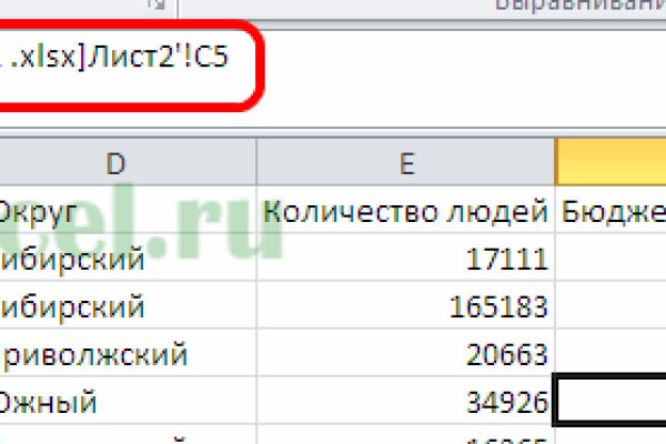 Кракен маркетплейс kraken clear com