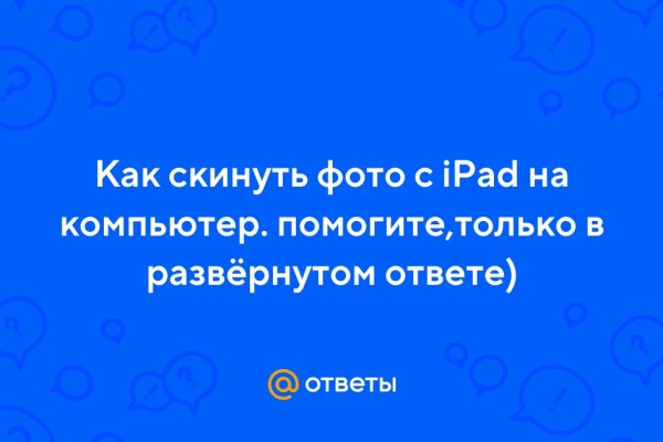 Аутентификатор кракен