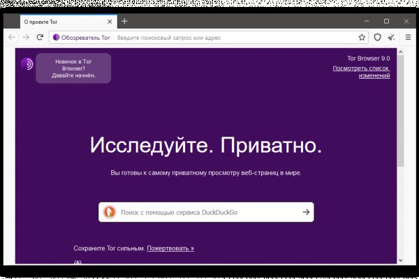 Как восстановить аккаунт на кракене даркнет