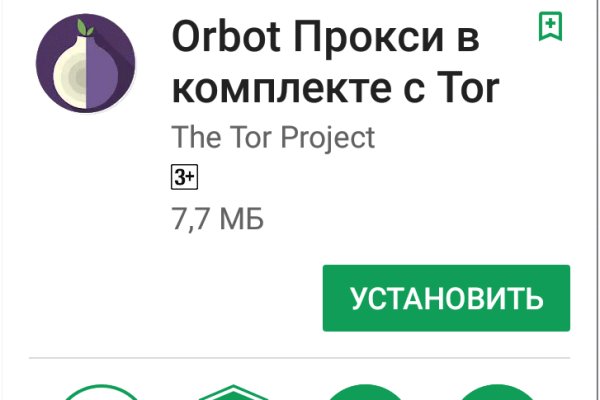Даркнет ссылка