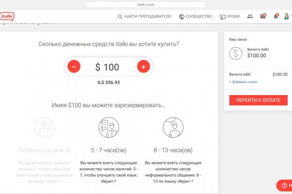 Кракен сегодня сайт зеркало