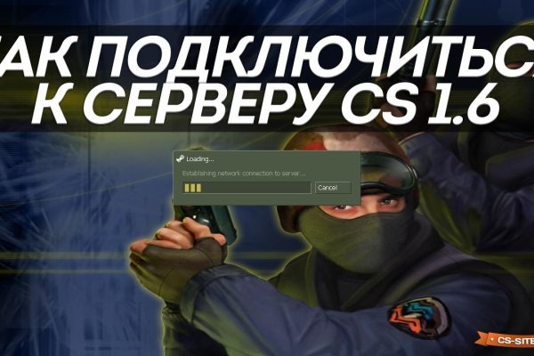 Кракен черный сайт