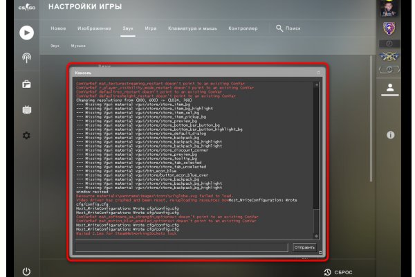 Сайт кракен россия