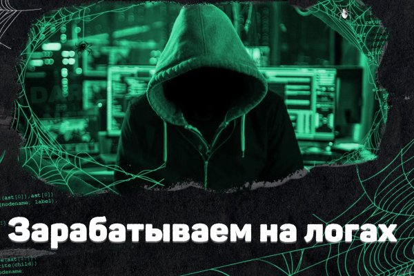 Kraken ссылка kraken torion