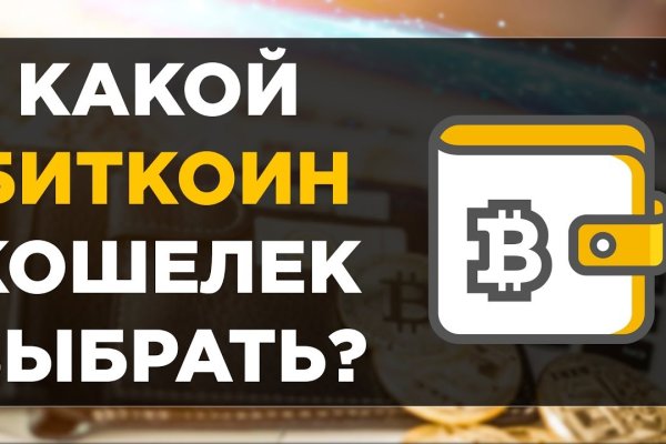 Официальный сайт kraken ссылки зеркала