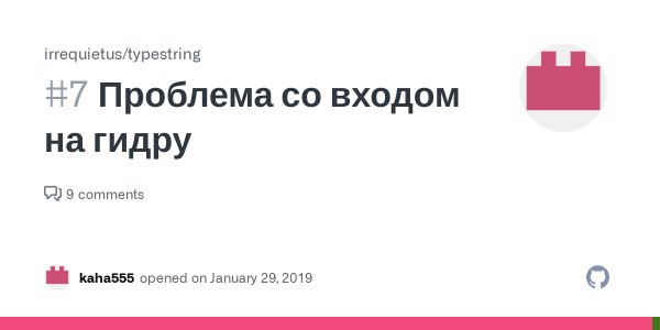Кракен ссылка работает